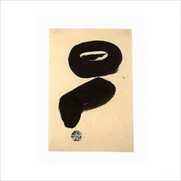 Julius Bissier after fertilization